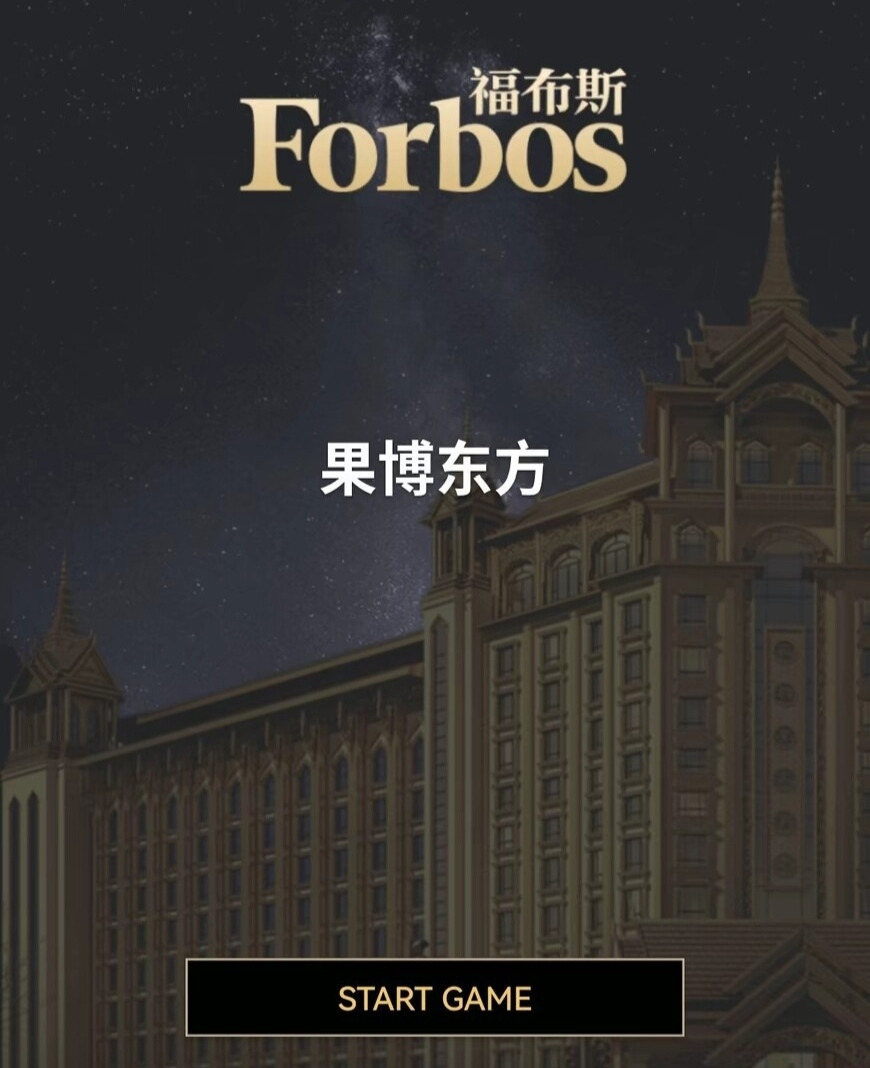 多渠道整合